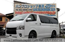 toyota hiace-van 2016 quick_quick_CBF-TRH200V_TRH200-0245525