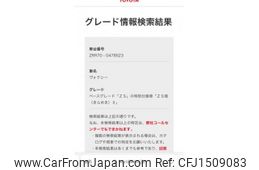 toyota voxy 2012 CFJ1509083
