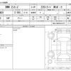 bmw 2-series 2022 -BMW--BMW 2 Series 3BA-12CM20--WBA121M0608C41072---BMW--BMW 2 Series 3BA-12CM20--WBA121M0608C41072- image 3