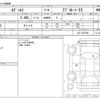 honda odyssey 2013 -HONDA--Odyssey DBA-RC2--RC2-1001364---HONDA--Odyssey DBA-RC2--RC2-1001364- image 3