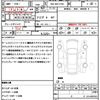 toyota corolla-sport 2020 quick_quick_3BA-NRE210H_NRE210-1011630 image 21