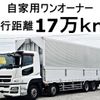 mitsubishi-fuso super-great 2012 GOO_NET_EXCHANGE_0602526A30241118W004 image 1