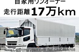 mitsubishi-fuso super-great 2012 GOO_NET_EXCHANGE_0602526A30241118W004