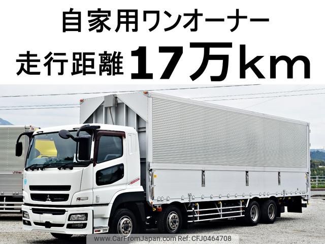 mitsubishi-fuso super-great 2012 GOO_NET_EXCHANGE_0602526A30241118W004 image 1