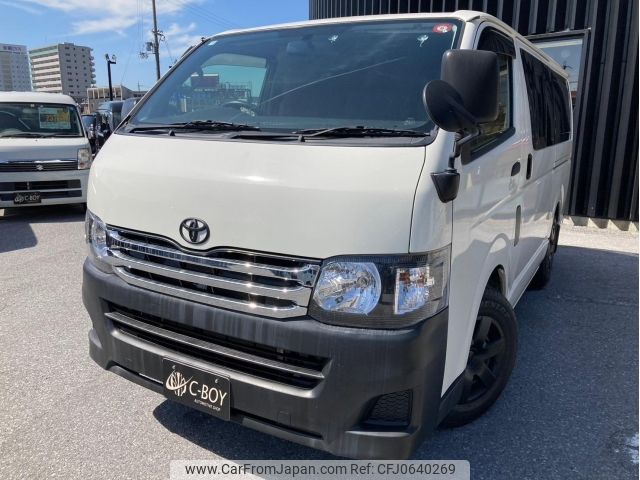 toyota hiace-van 2013 -TOYOTA--Hiace Van TRH200V--TRH200-0174625---TOYOTA--Hiace Van TRH200V--TRH200-0174625- image 1