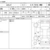 toyota estima 2006 CFJ1676647 image 3