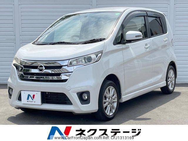 nissan dayz 2015 -NISSAN--DAYZ DBA-B21W--B21W-0231122---NISSAN--DAYZ DBA-B21W--B21W-0231122- image 1