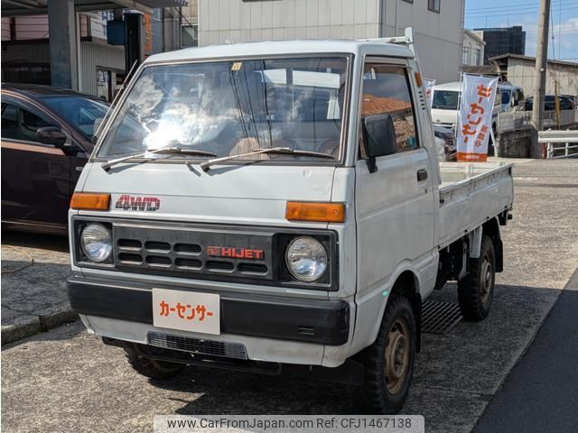 daihatsu hijet-truck 1985 -DAIHATSU 【愛媛 480ﾈ2312】--Hijet Truck S66--162406---DAIHATSU 【愛媛 480ﾈ2312】--Hijet Truck S66--162406- image 1