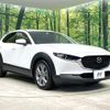 mazda cx-3 2023 quick_quick_DMEJ3P_DMEJ3P-105056 image 17