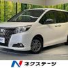 toyota esquire 2017 quick_quick_ZRR80G_ZRR80-0292640 image 1