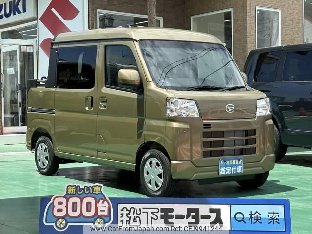 daihatsu hijet-cargo 2024 GOO_JP_700060017330240619004 image 1