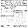 mitsubishi ek-space 2018 -MITSUBISHI--ek Space B11A-0306218---MITSUBISHI--ek Space B11A-0306218- image 3