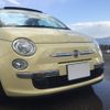 fiat 500c 2014 -FIAT--Fiat 500C 31209--0J178759---FIAT--Fiat 500C 31209--0J178759- image 21