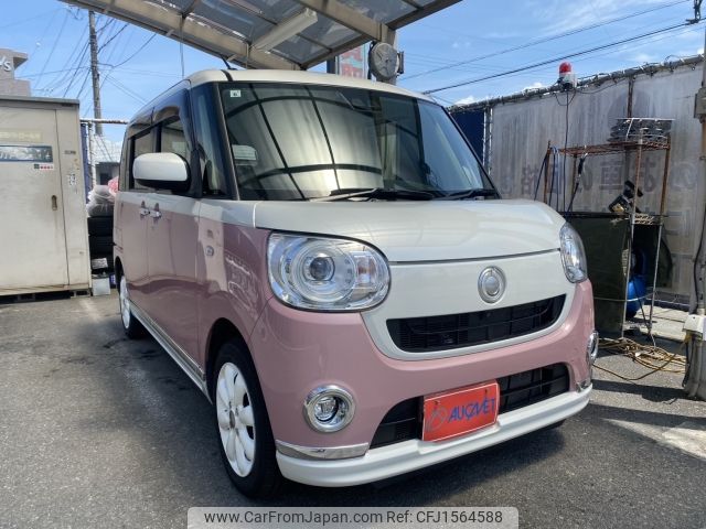 daihatsu move-canbus 2019 CFJ1564588 image 1