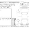 nissan clipper-van 2023 -NISSAN--Clipper Van DR17V--DR17V-640448---NISSAN--Clipper Van DR17V--DR17V-640448- image 4