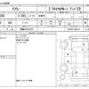 toyota crown 2012 -TOYOTA 【飛騨 300ﾀ8075】--Crown DBA-GRS200--GRS200-0069212---TOYOTA 【飛騨 300ﾀ8075】--Crown DBA-GRS200--GRS200-0069212- image 3