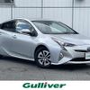 toyota prius 2016 -TOYOTA--Prius DAA-ZVW51--ZVW51-6001748---TOYOTA--Prius DAA-ZVW51--ZVW51-6001748- image 1