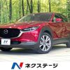 mazda cx-3 2020 quick_quick_DMEP_DMEP-106826 image 1