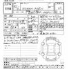 lexus es 2020 CFJ1642788 image 3