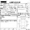 honda acty-van 2017 -HONDA 【愛媛 480ね2466】--Acty Van HH6-2006063---HONDA 【愛媛 480ね2466】--Acty Van HH6-2006063- image 3