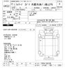 isuzu forward 2010 CFJ1537406 image 3