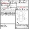 toyota crown-hybrid 2015 quick_quick_DAA-AWS210_AWS210-6090066 image 20