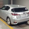 lexus ct 2015 -LEXUS--Lexus CT DAA-ZWA10--ZWA10-2256213---LEXUS--Lexus CT DAA-ZWA10--ZWA10-2256213- image 10