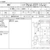 subaru brz 2014 -SUBARU 【豊田 300ﾐ3465】--BRZ DBA-ZC6--ZC6-014018---SUBARU 【豊田 300ﾐ3465】--BRZ DBA-ZC6--ZC6-014018- image 3