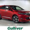 toyota harrier 2015 -TOYOTA--Harrier DBA-ZSU60W--ZSU60-0066492---TOYOTA--Harrier DBA-ZSU60W--ZSU60-0066492- image 1