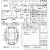 nissan serena 2017 -NISSAN--Serena GFC27-022141---NISSAN--Serena GFC27-022141- image 3