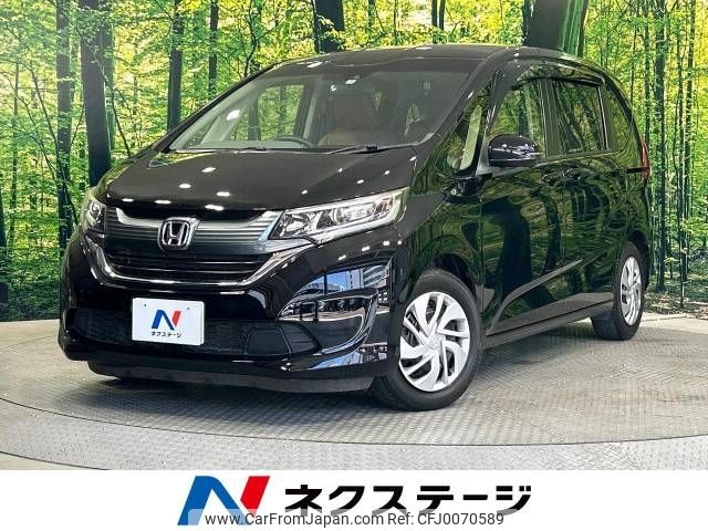 honda freed 2017 -HONDA--Freed DBA-GB5--GB5-1050271---HONDA--Freed DBA-GB5--GB5-1050271- image 1