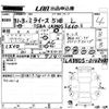 daihatsu mira-e-s 2019 -DAIHATSU--Mira e:s LA350S-0148480---DAIHATSU--Mira e:s LA350S-0148480- image 3