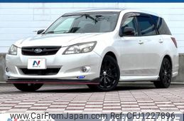 subaru exiga 2013 quick_quick_YAM_YAM-007841
