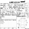 toyota vitz 2020 -TOYOTA--Vitz NSP130-4034090---TOYOTA--Vitz NSP130-4034090- image 3
