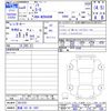 toyota noah 2022 -TOYOTA 【愛媛 341ﾕ1007】--Noah MZRA90W--0013251---TOYOTA 【愛媛 341ﾕ1007】--Noah MZRA90W--0013251- image 3