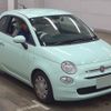 fiat 500 2021 CFJ1826335 image 1