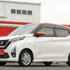 nissan dayz 2019 quick_quick_5AA-B44W_B44W-0019587 image 1