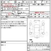 toyota sienta 2018 CFJ1550287 image 21