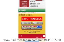 nissan roox 2010 -NISSAN--Roox DBA-ML21S--ML21S-105189---NISSAN--Roox DBA-ML21S--ML21S-105189-