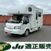 mazda bongo-truck 2019 -MAZDA 【名変中 】--Bongo Truck SLP2L--104689---MAZDA 【名変中 】--Bongo Truck SLP2L--104689- image 1