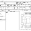 daihatsu atrai 2024 CFJ1762222 image 3