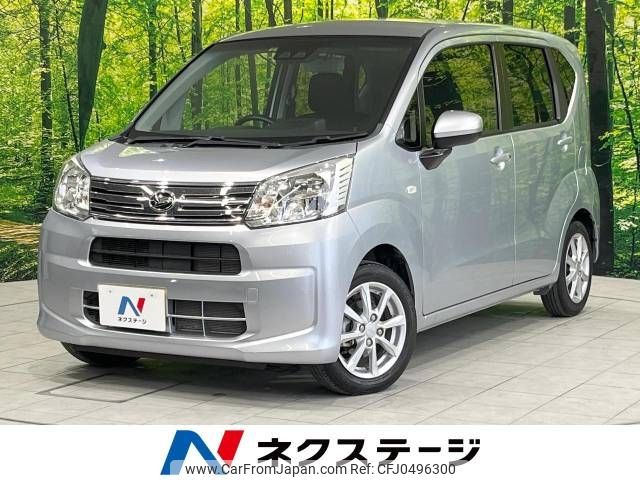 daihatsu move 2020 -DAIHATSU--Move DBA-LA150S--LA150S-2049918---DAIHATSU--Move DBA-LA150S--LA150S-2049918- image 1