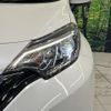 nissan note 2020 quick_quick_HE12_HE12-411820 image 12