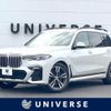 bmw x7 2021 CFJ1571630 image 1