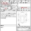 toyota 86 2015 quick_quick_DBA-ZN6_ZN6-056967 image 21
