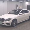 mercedes-benz s-class 2016 quick_quick_DAA-222057_WDD2220572A233324 image 1