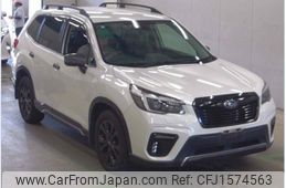 subaru forester 2020 CFJ1574563
