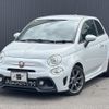 abarth 595 2018 CFJ1660638 image 1