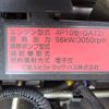 mitsubishi-fuso canter 2018 -MITSUBISHI--Canter TPG-FBA20--FBA20-561171---MITSUBISHI--Canter TPG-FBA20--FBA20-561171- image 12