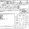 nissan nv200-vanette 2015 -NISSAN--NV200 VM20-081709---NISSAN--NV200 VM20-081709- image 3